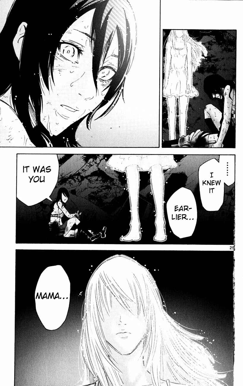 Alice in Borderland Chapter 37.3 - Page 25