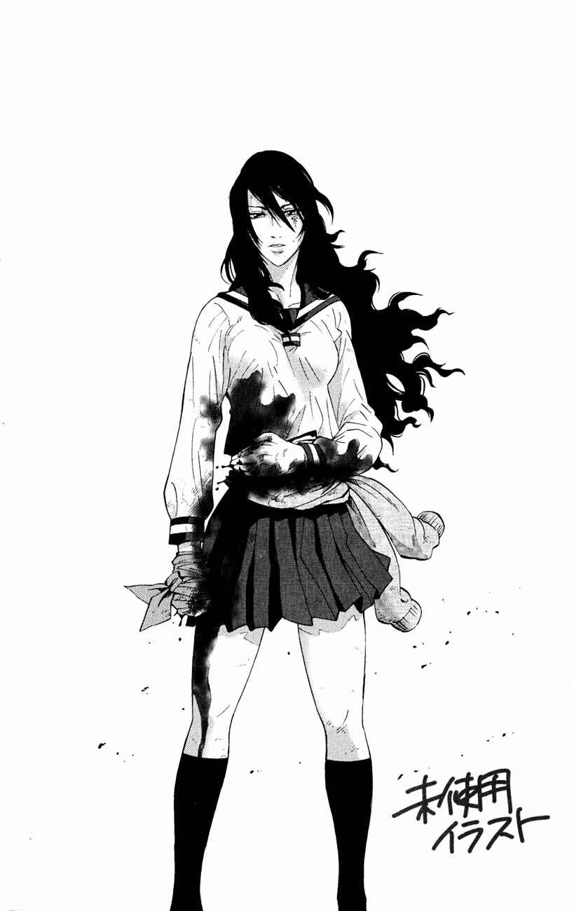 Alice in Borderland Chapter 37.3 - Page 35