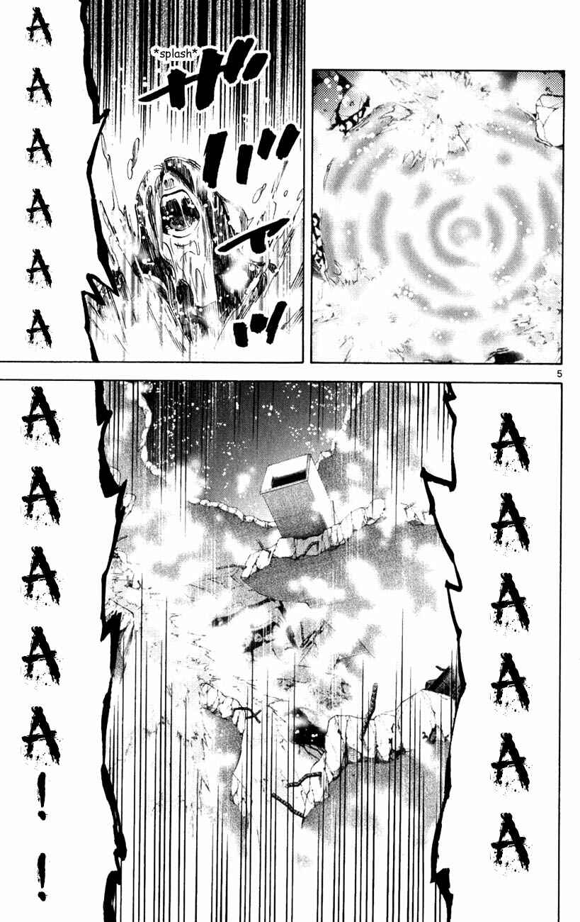 Alice in Borderland Chapter 37.3 - Page 5