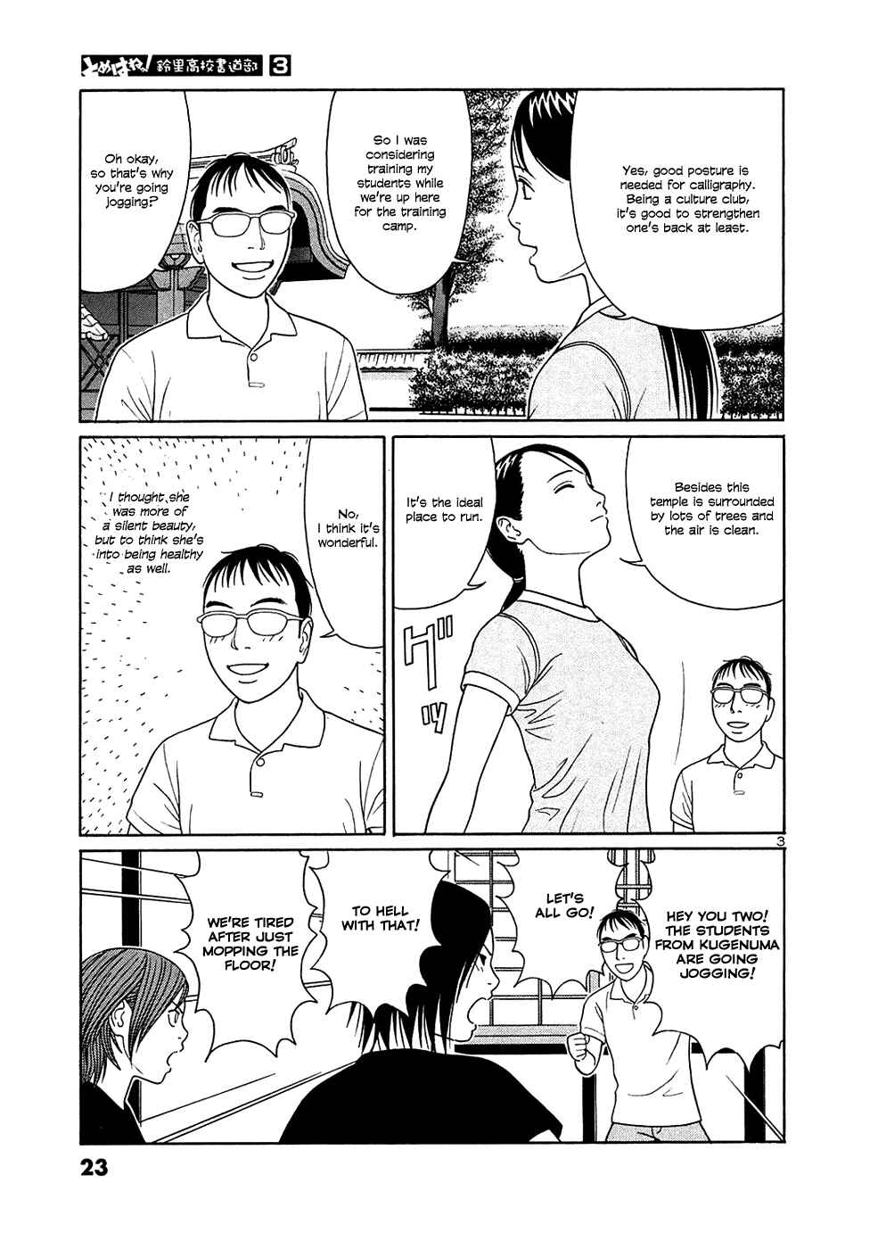 Tomehane! Suzuri Koukou Shodoubu Chapter 26 - Page 3