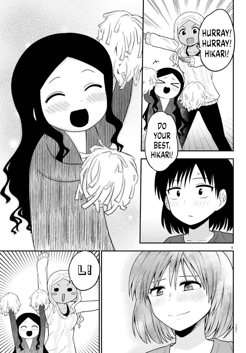 Gal no Haigo ni Rei ga Iru Chapter 15 - Page 10