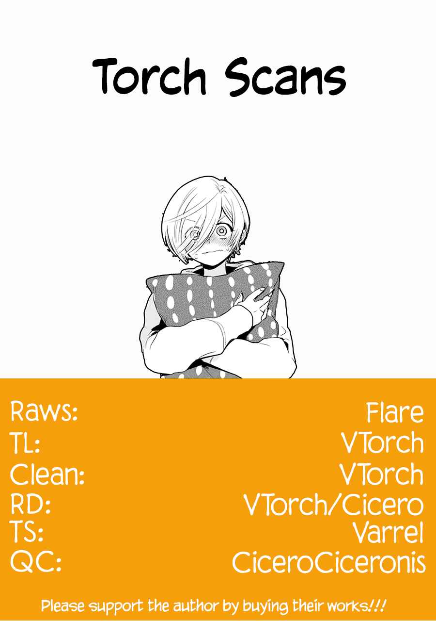 Gal no Haigo ni Rei ga Iru Chapter 15 - Page 13