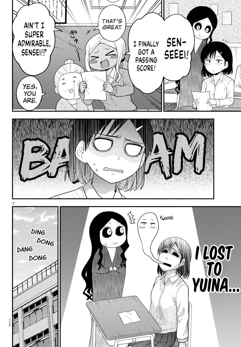 Gal no Haigo ni Rei ga Iru Chapter 15 - Page 3