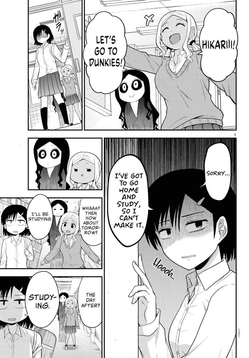 Gal no Haigo ni Rei ga Iru Chapter 15 - Page 4
