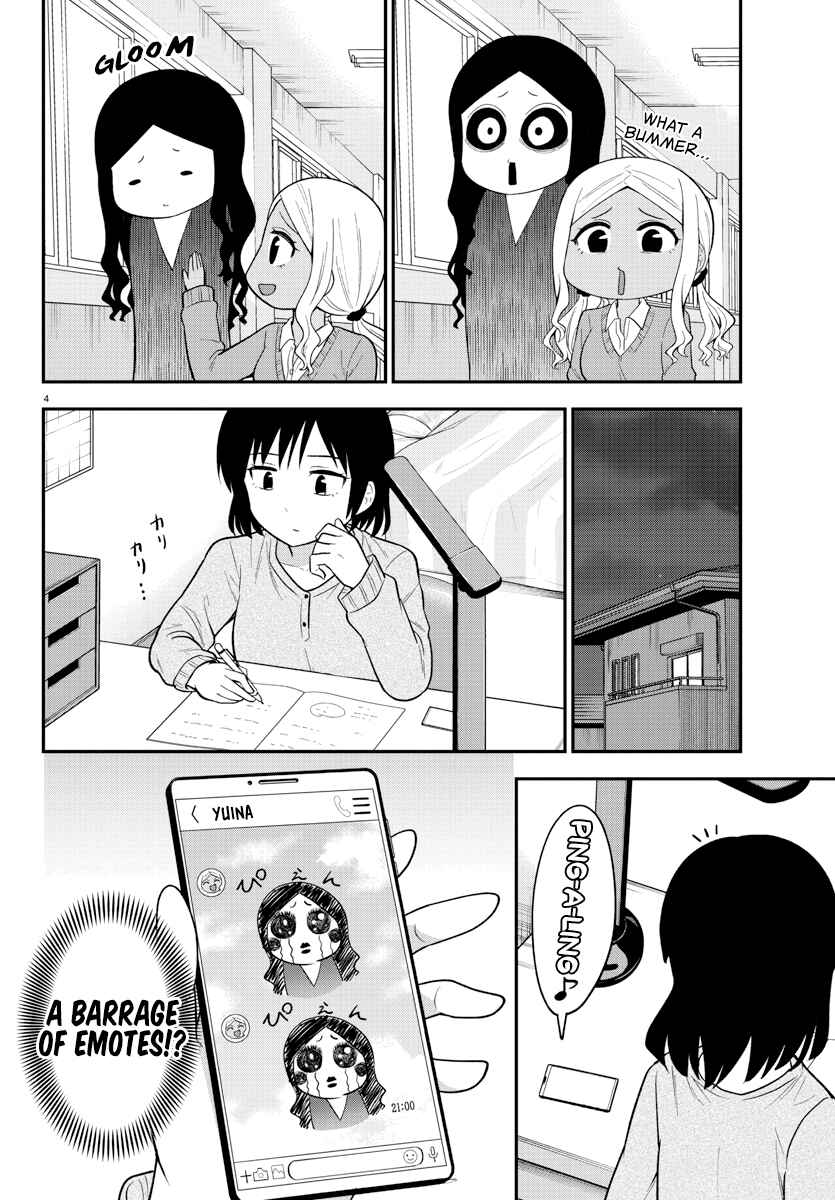 Gal no Haigo ni Rei ga Iru Chapter 15 - Page 5