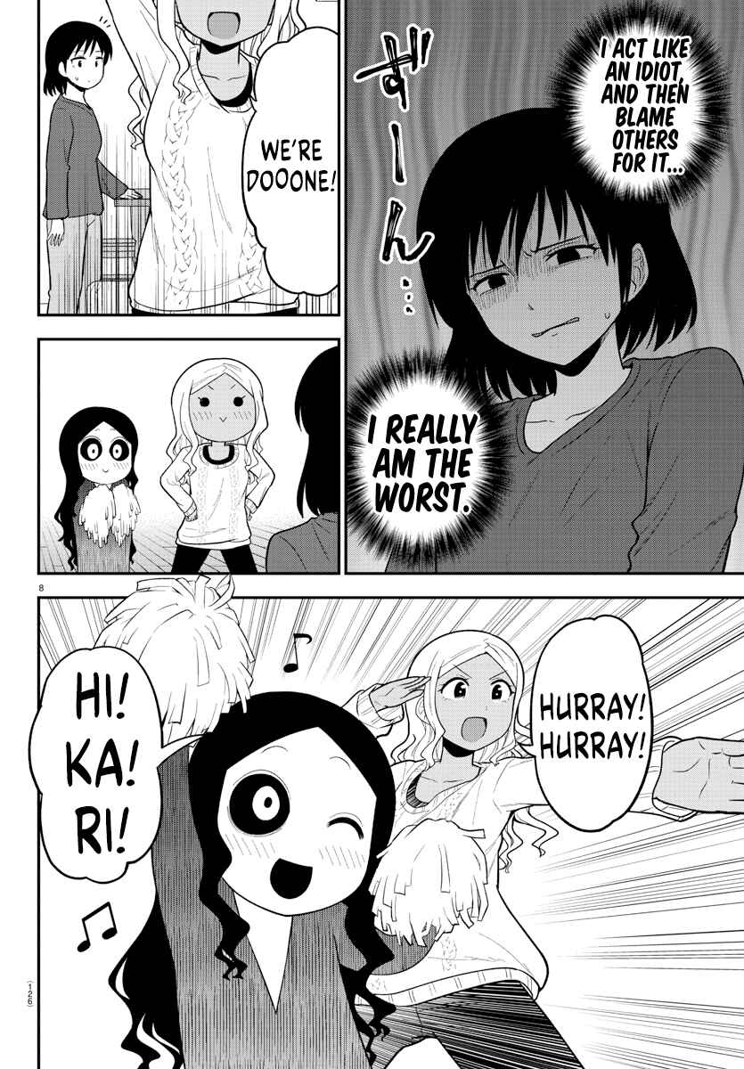 Gal no Haigo ni Rei ga Iru Chapter 15 - Page 9