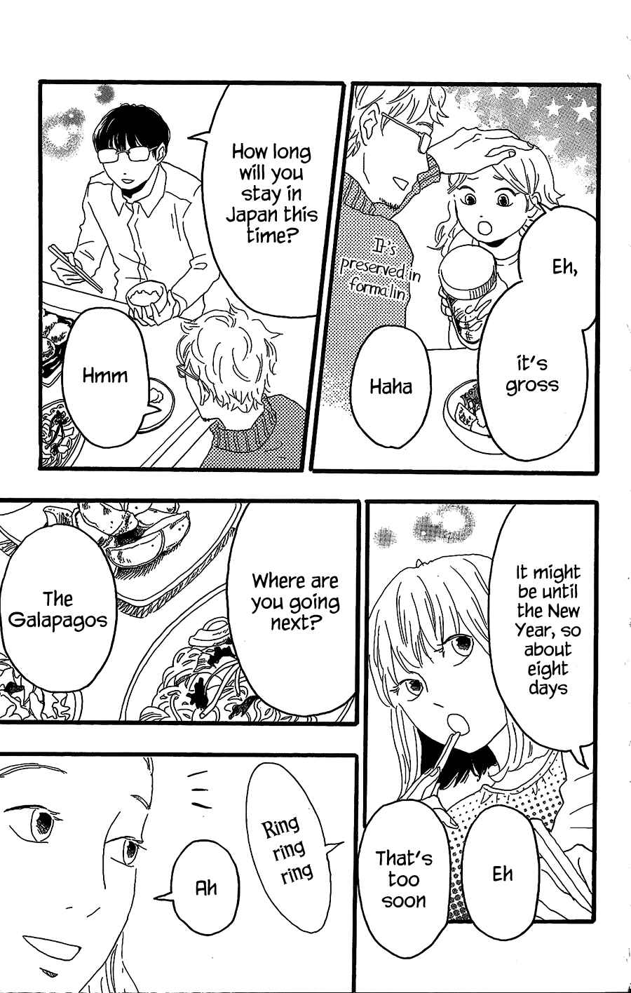 Machida-kun's World Chapter 13 - Page 12