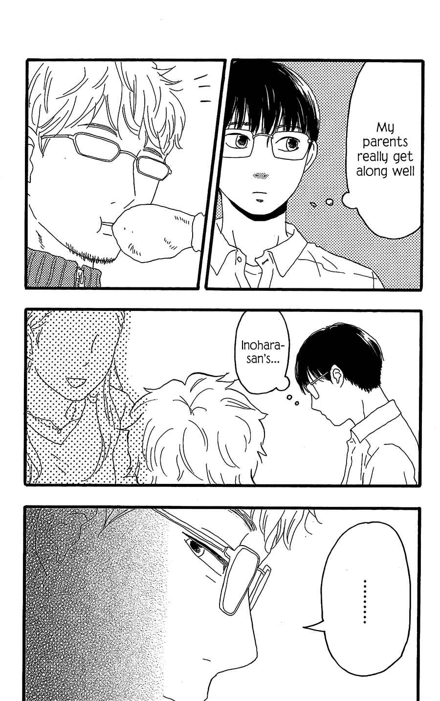 Machida-kun's World Chapter 13 - Page 14