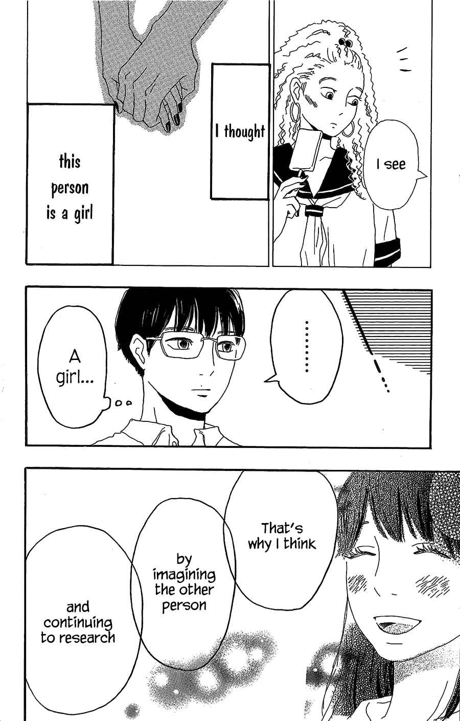 Machida-kun's World Chapter 13 - Page 25