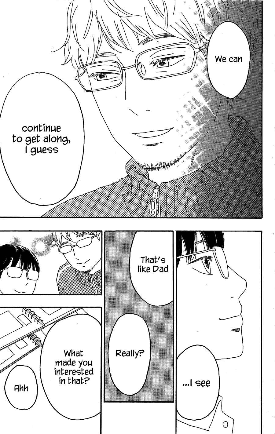 Machida-kun's World Chapter 13 - Page 26