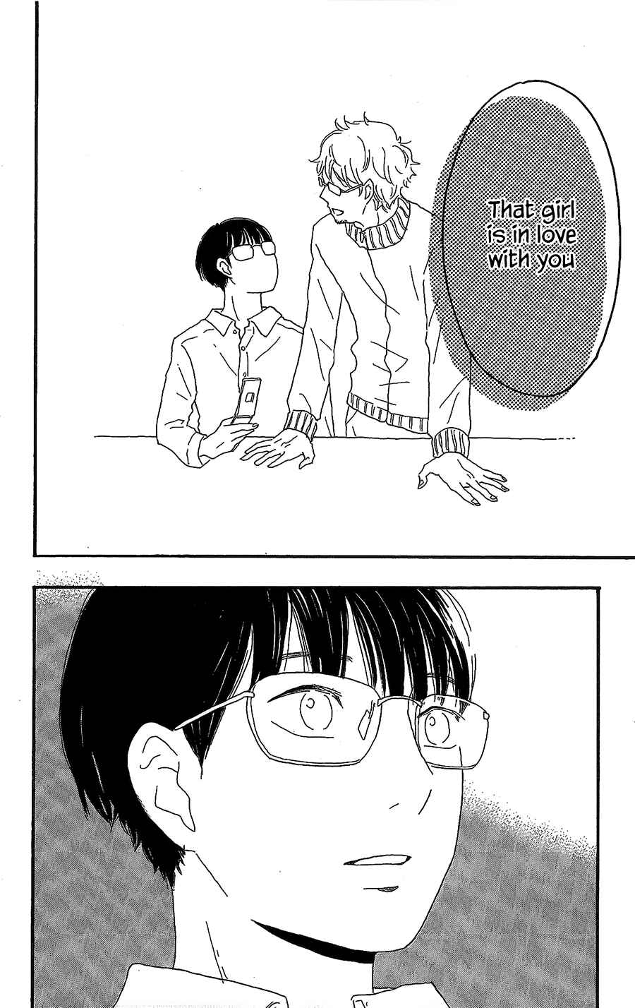 Machida-kun's World Chapter 13 - Page 29