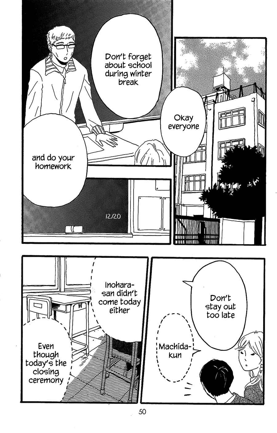 Machida-kun's World Chapter 13 - Page 3