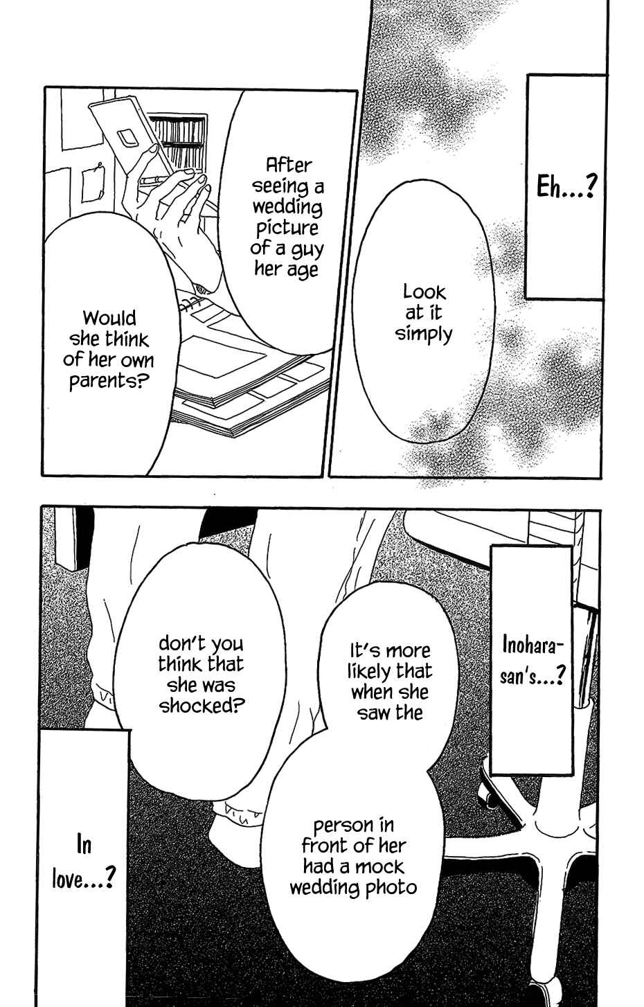 Machida-kun's World Chapter 13 - Page 30