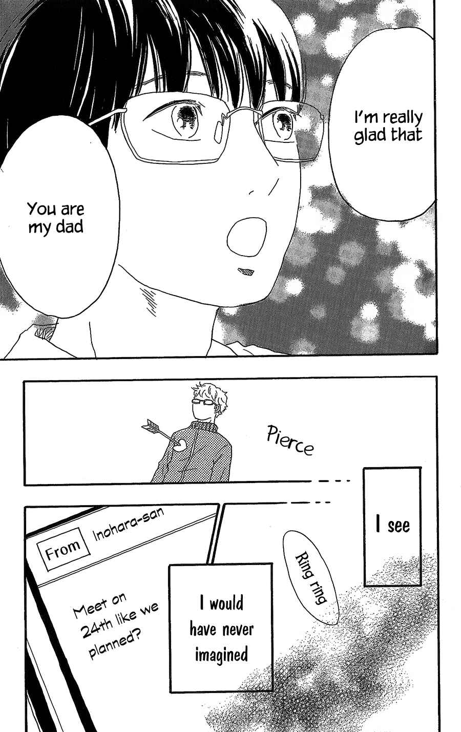 Machida-kun's World Chapter 13 - Page 32
