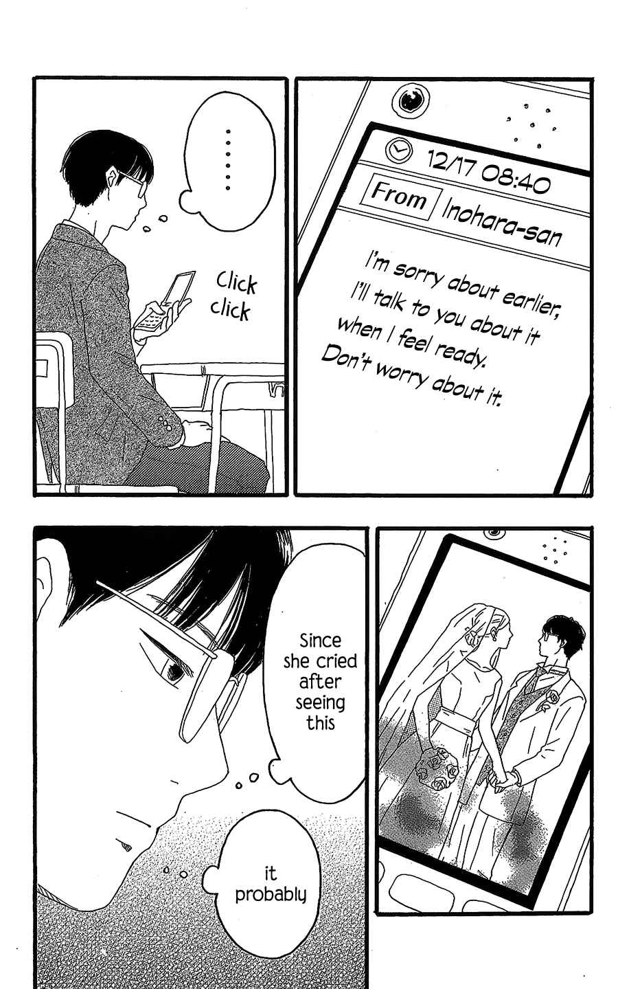 Machida-kun's World Chapter 13 - Page 5
