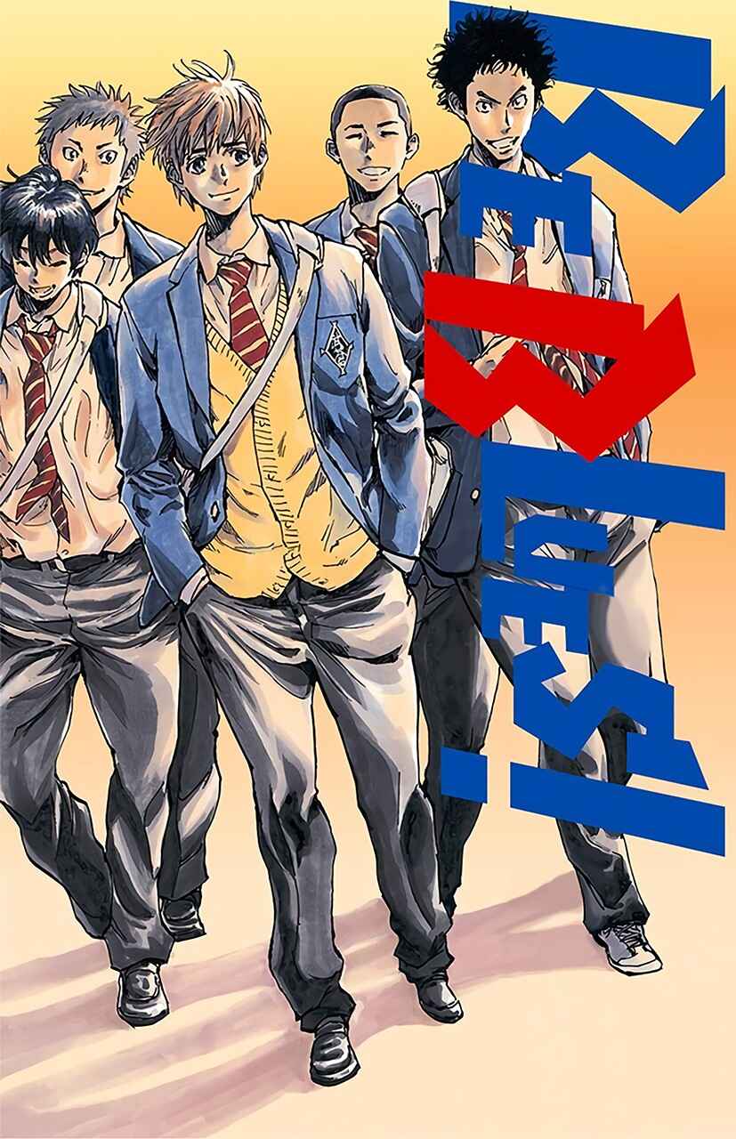 BE BLUES ~Ao ni Nare~ Chapter 288 - Page 18