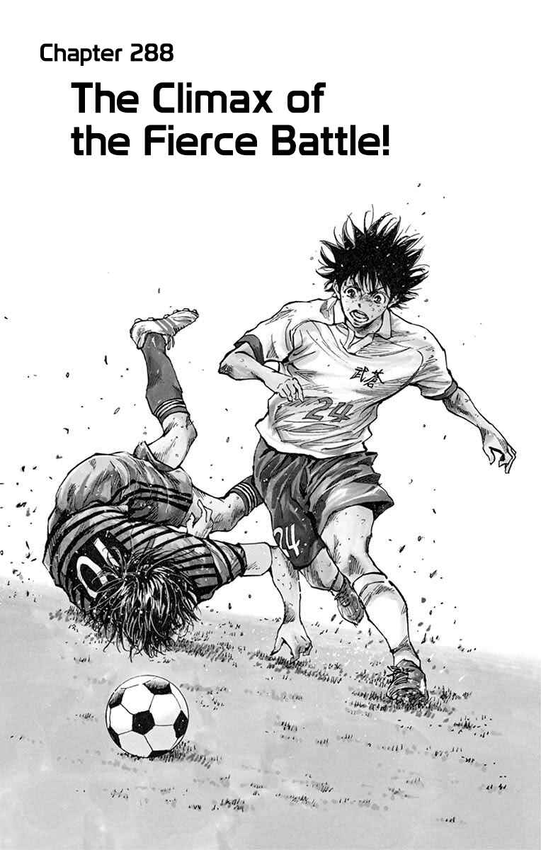 BE BLUES ~Ao ni Nare~ Chapter 288 - Page 2