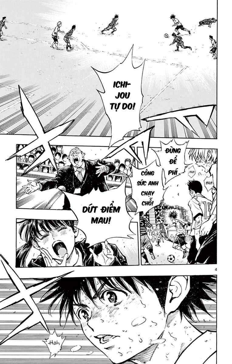 BE BLUES ~Ao ni Nare~ Chapter 288 - Page 6