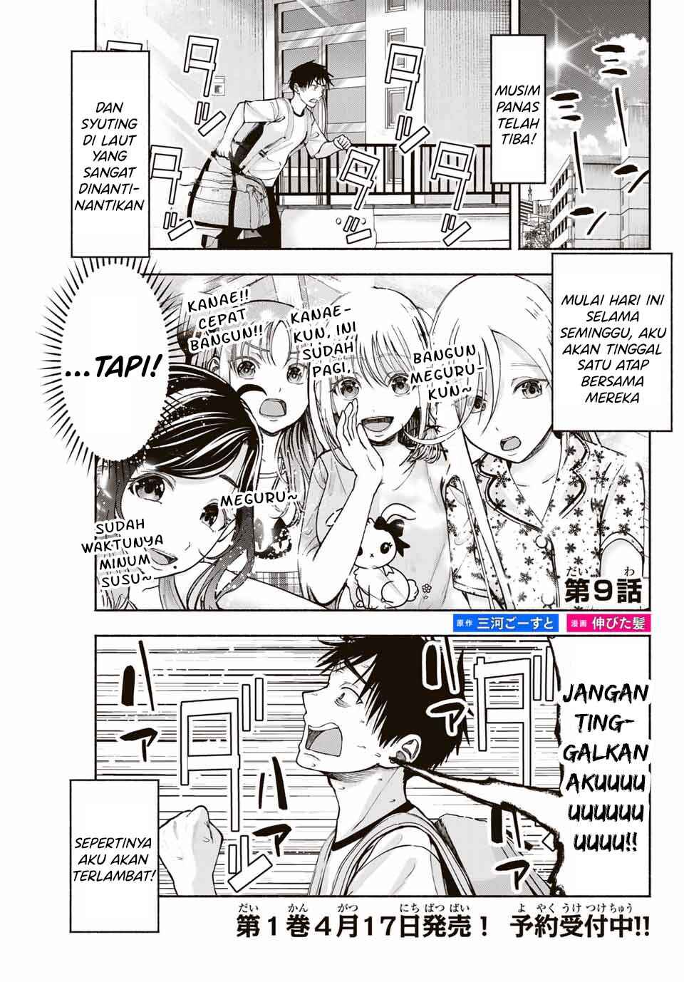 Sotsugyou Album no Kanojotachi Chapter 9 - Page 2