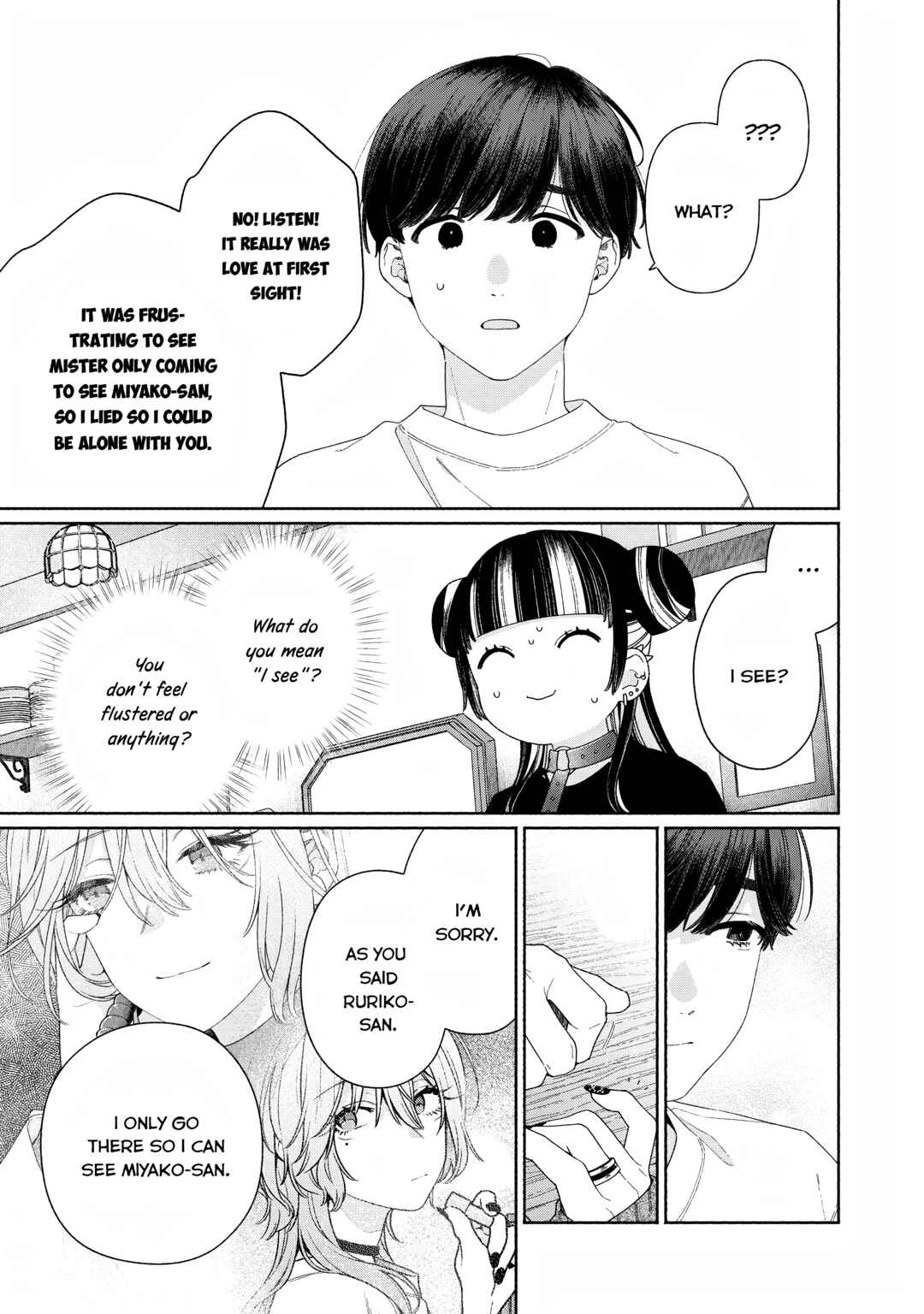 Tayutau Kemuri wa Tsukamenai Chapter 9 - Page 11