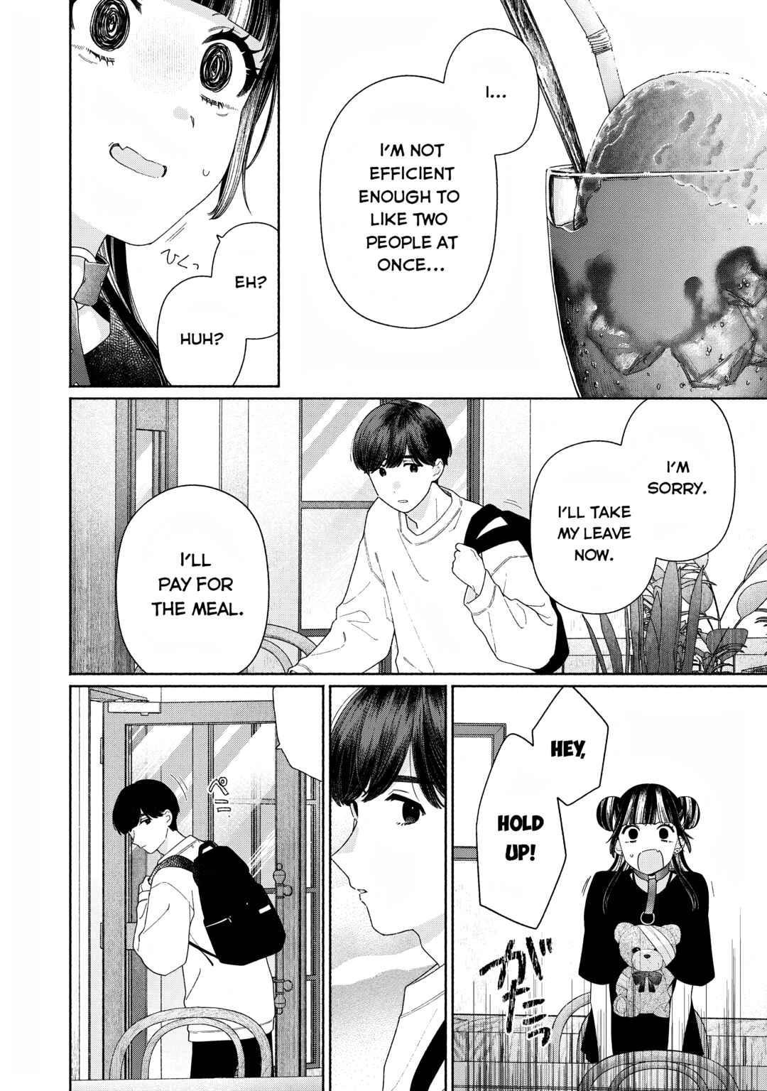 Tayutau Kemuri wa Tsukamenai Chapter 9 - Page 14