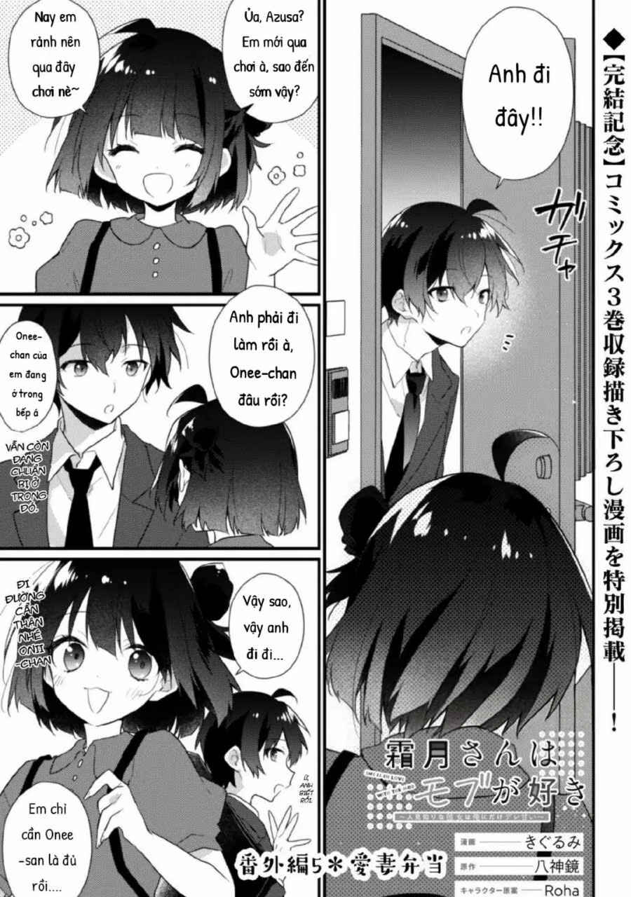 Shimotsuki-san wa Mobu ga Suki: Hitomishiri na Kanojo wa Ore ni Dake Dere Amai Chapter 19.5 - Page 1