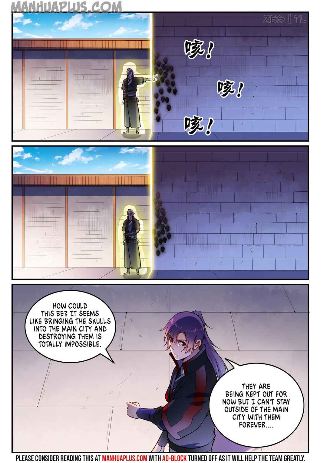 Bǎiliàn Chéngshén Chapter 612 - Page 2