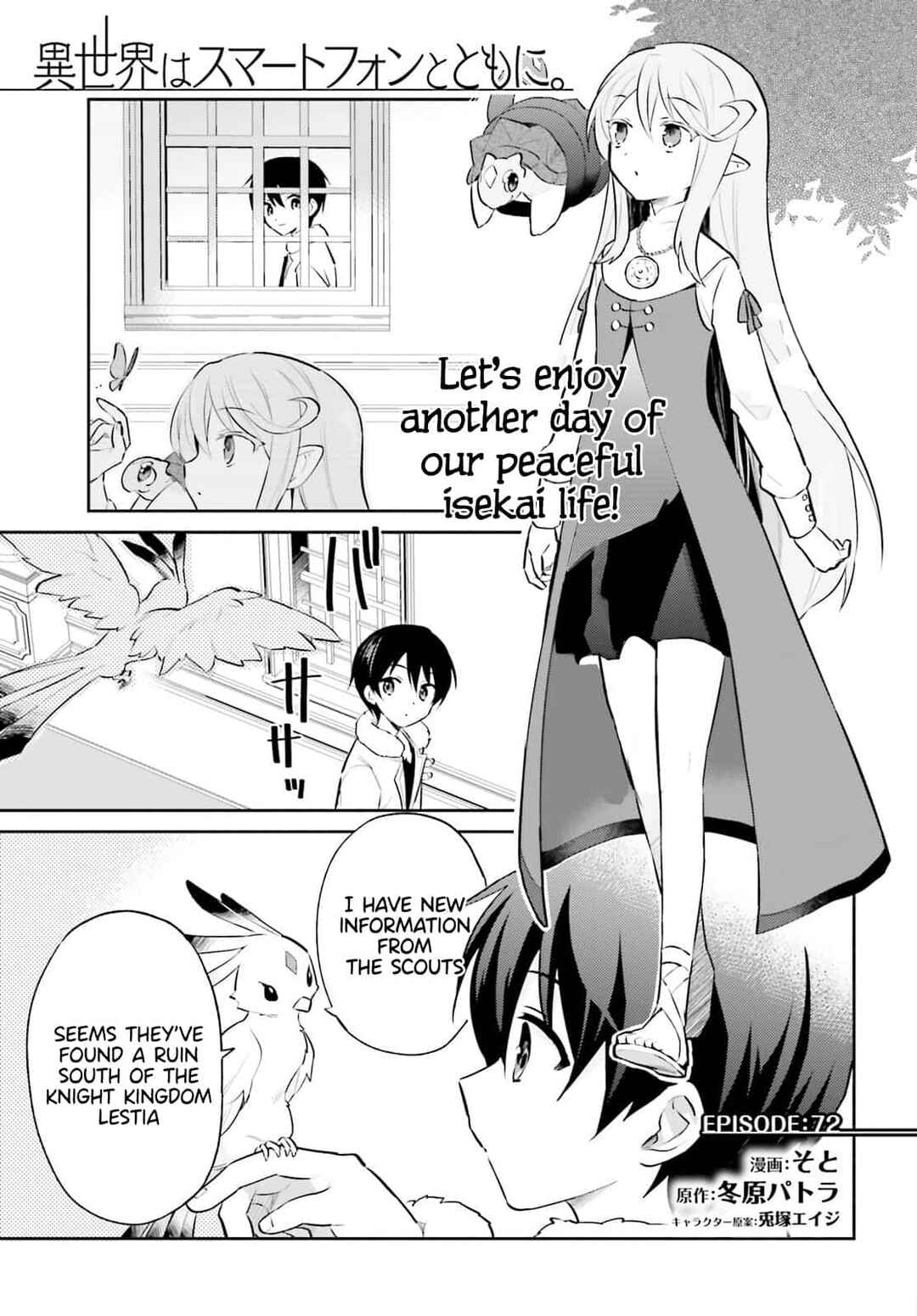 Isekai wa Smartphone to Tomo ni Chapter 72 - Page 1