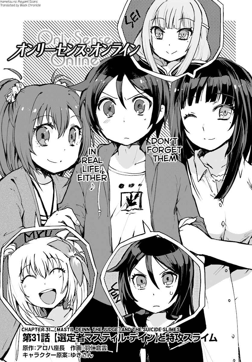 Only Sense Online Chapter 31 - Page 1