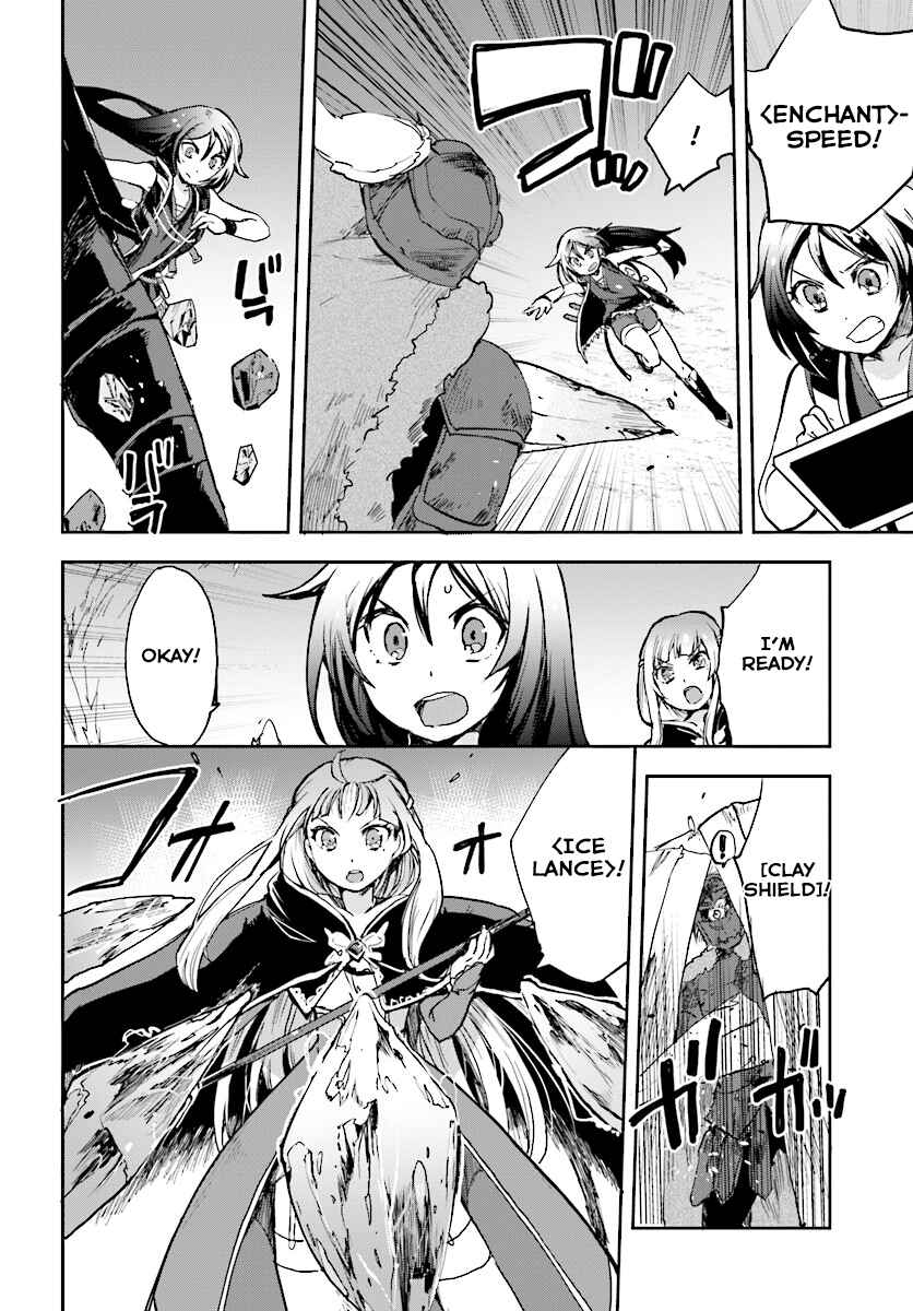 Only Sense Online Chapter 31 - Page 10