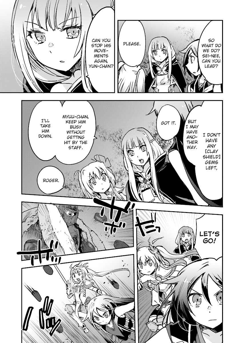Only Sense Online Chapter 31 - Page 15