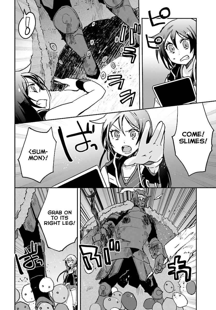Only Sense Online Chapter 31 - Page 16