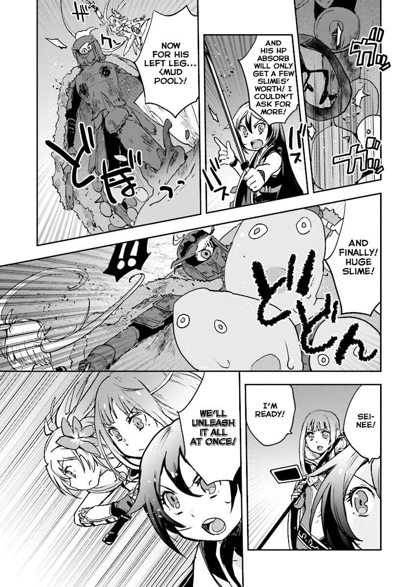 Only Sense Online Chapter 31 - Page 17