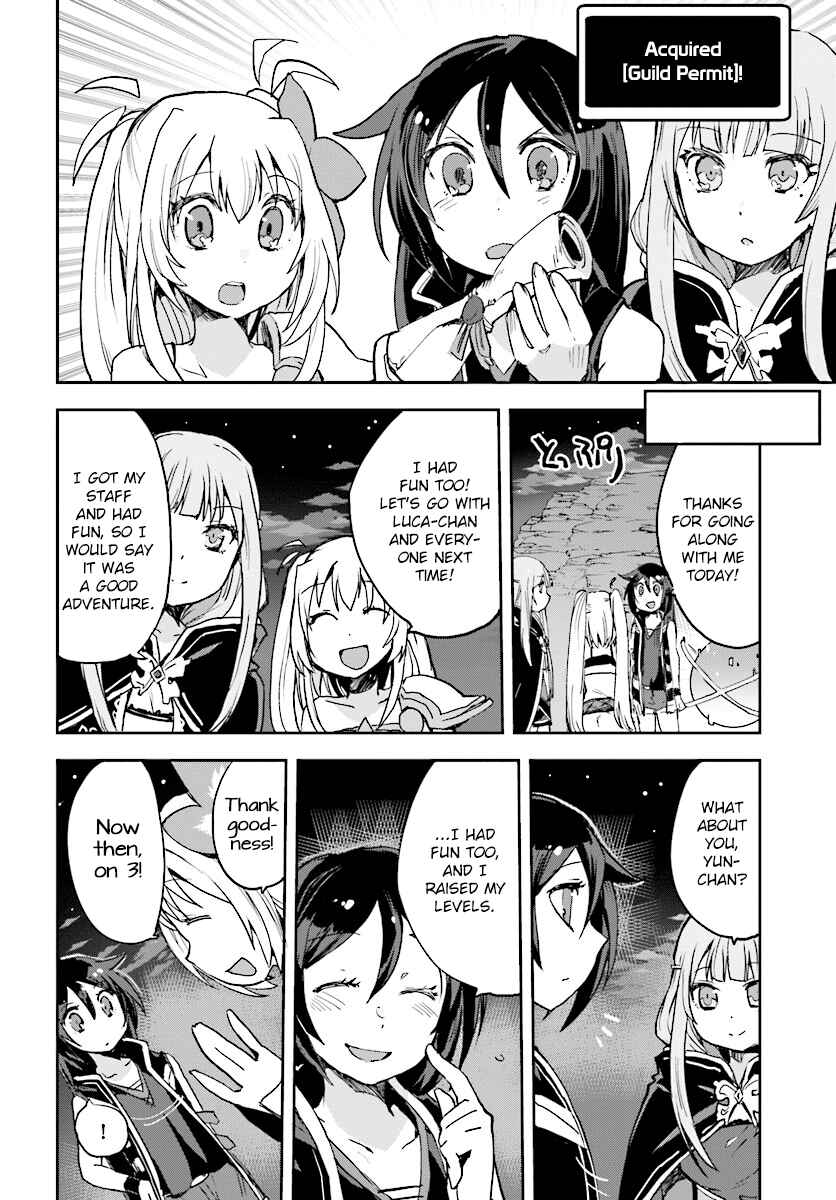 Only Sense Online Chapter 31 - Page 26