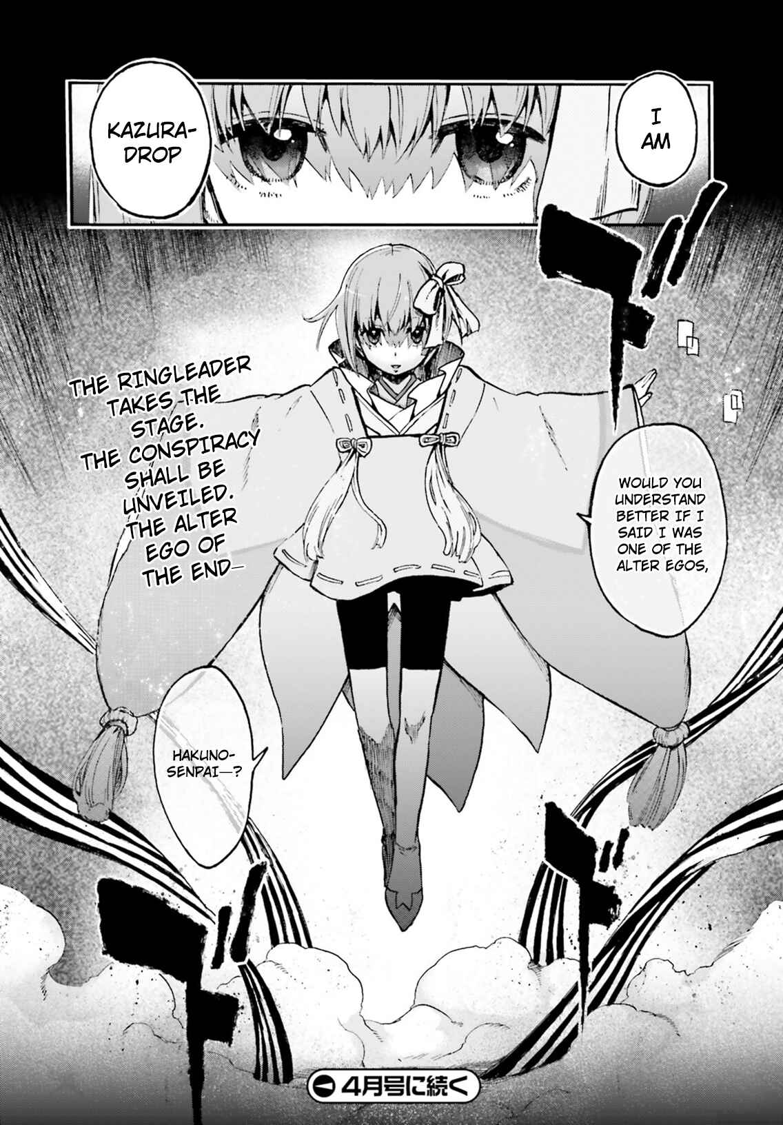 Fate/EXTRA CCC FoxTail Chapter 44.5 - Page 23