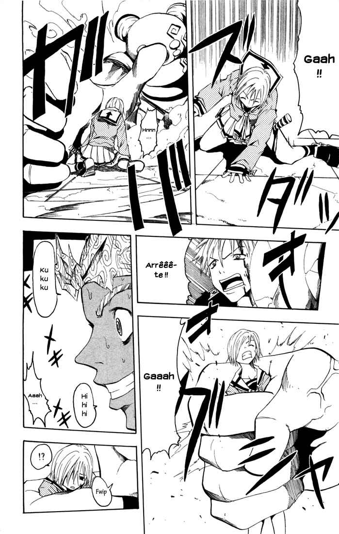 B.Ichi Chapter 16 - Page 19