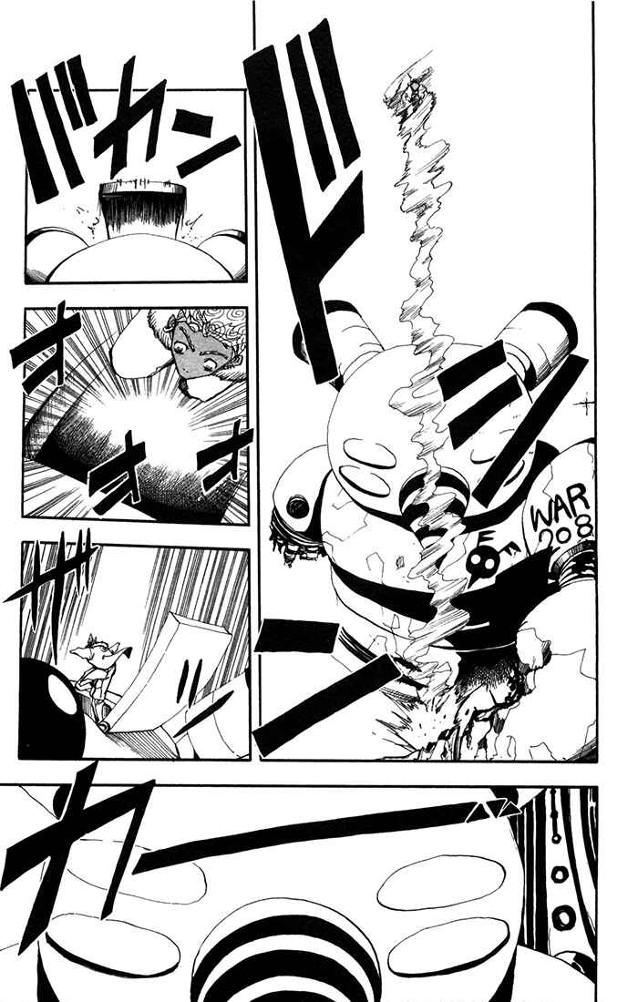 B.Ichi Chapter 16 - Page 5