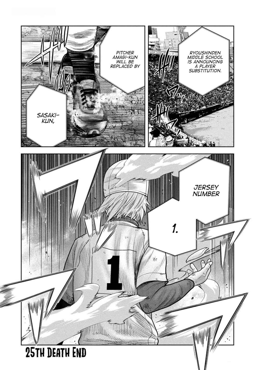 Shikyuuji - Koukou Kyuuji ni Asu wa nai Chapter 25 - Page 22