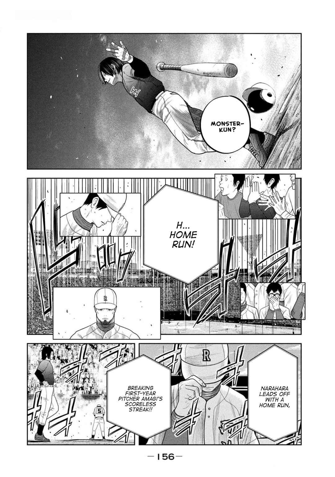 Shikyuuji - Koukou Kyuuji ni Asu wa nai Chapter 25 - Page 4