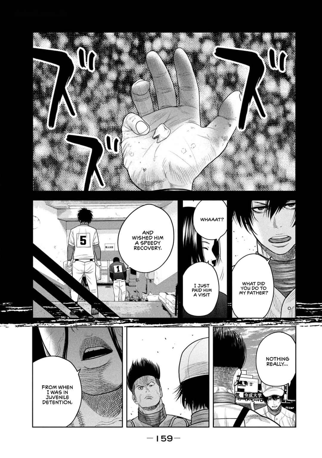 Shikyuuji - Koukou Kyuuji ni Asu wa nai Chapter 25 - Page 7