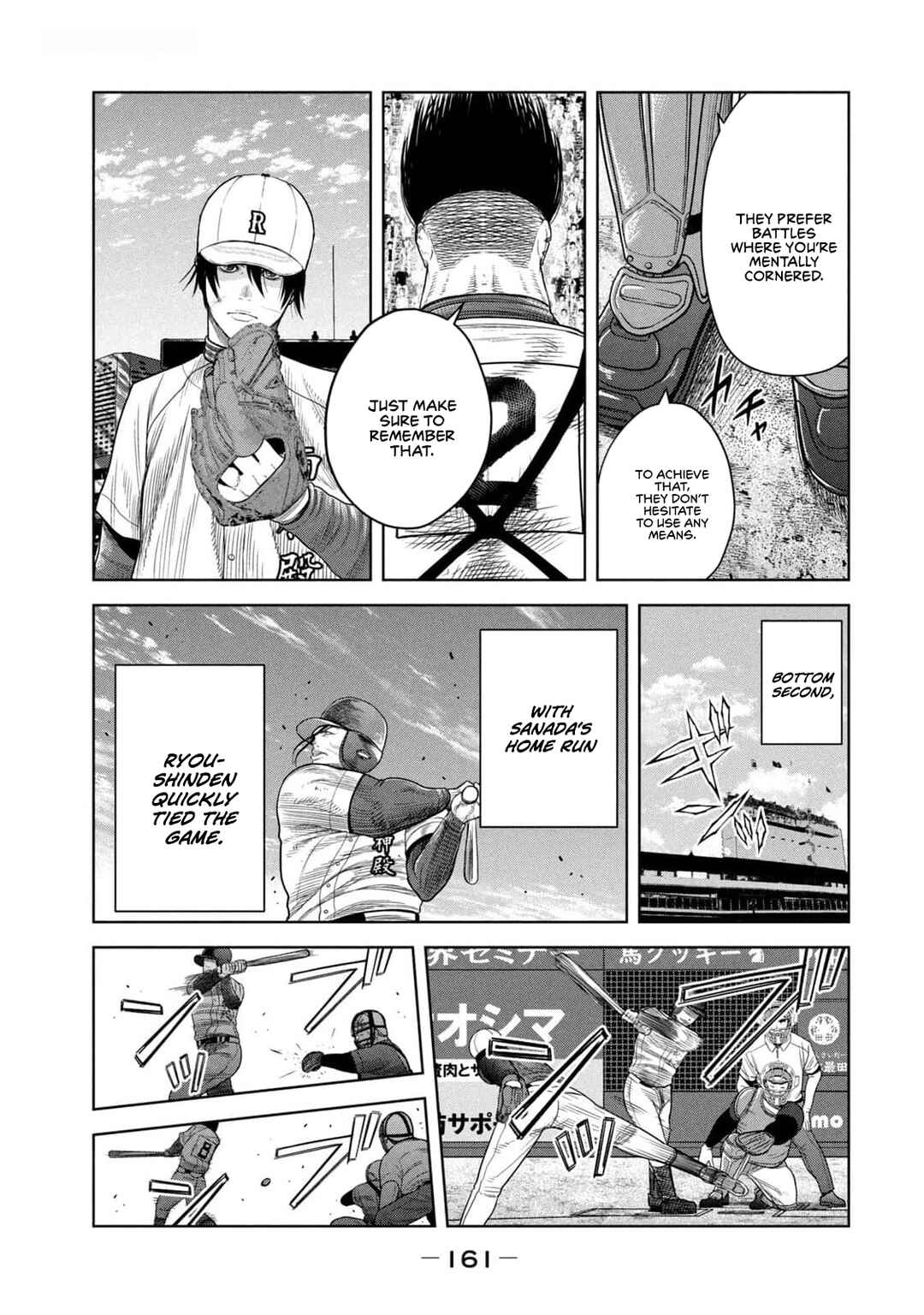 Shikyuuji - Koukou Kyuuji ni Asu wa nai Chapter 25 - Page 9