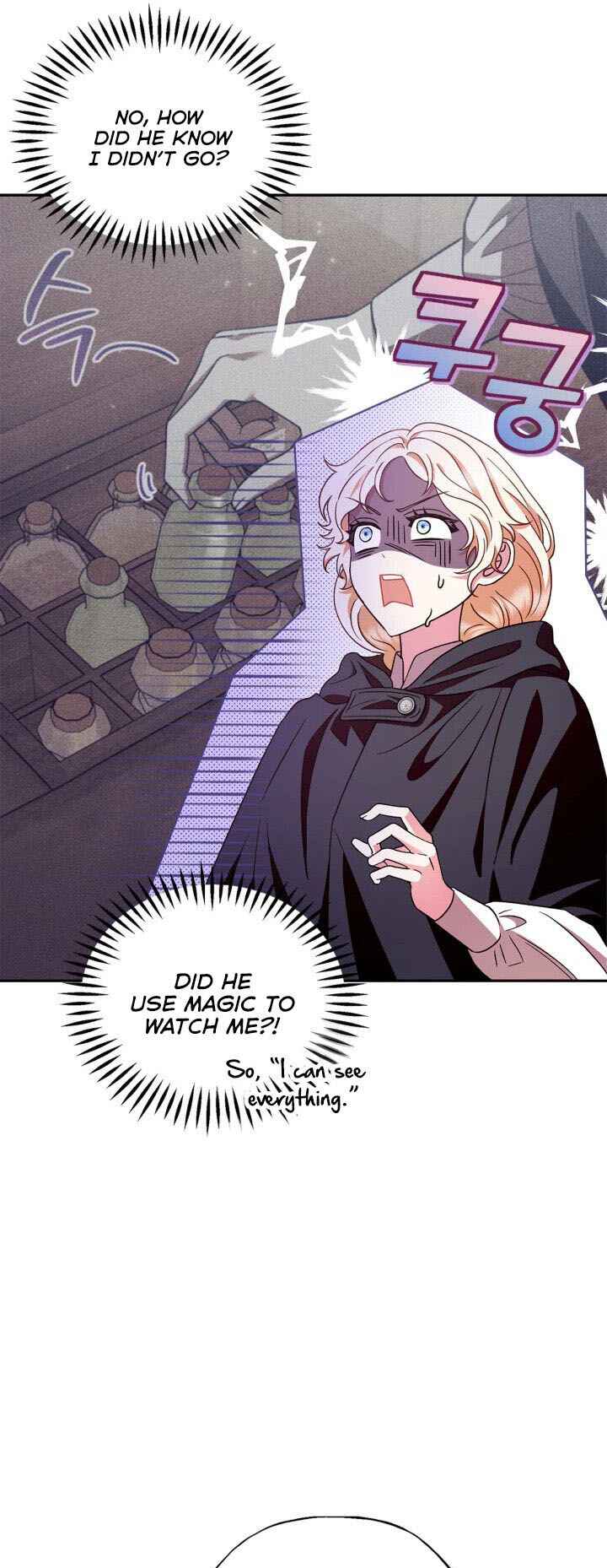 I Will Become the Villain's Poison Taster Chapter 4 - Page 16