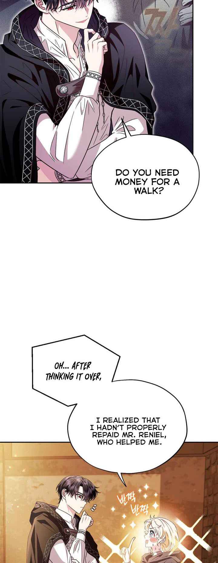 I Will Become the Villain's Poison Taster Chapter 4 - Page 18
