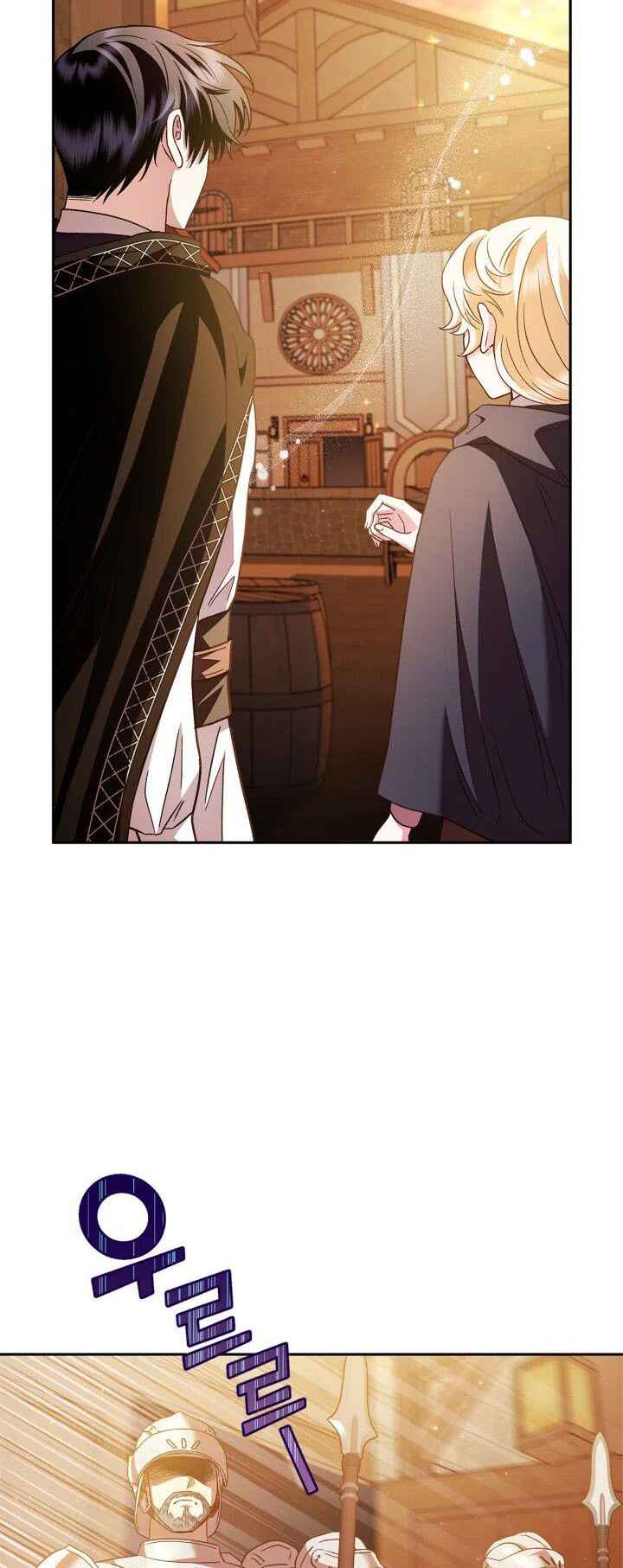 I Will Become the Villain's Poison Taster Chapter 4 - Page 24