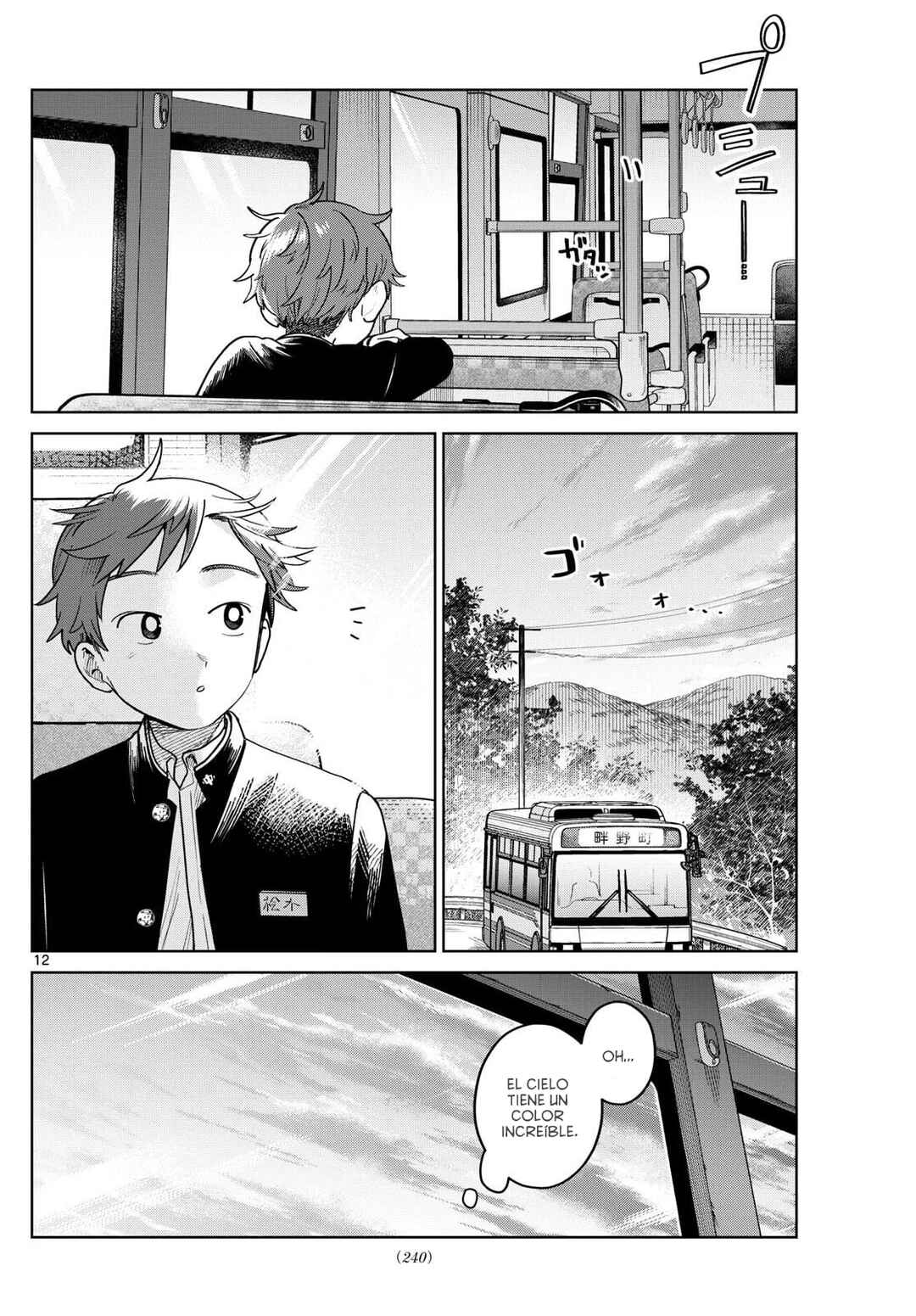 Futari Bus Chapter 21 - Page 13