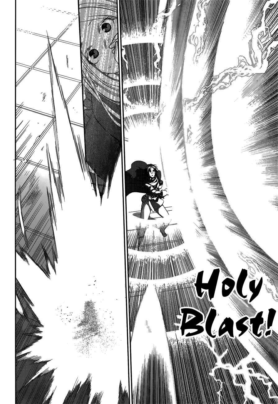 Rain Chapter 45 - Page 10