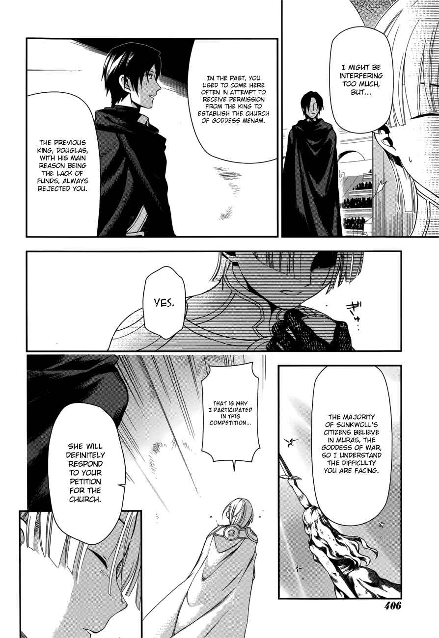 Rain Chapter 45 - Page 14
