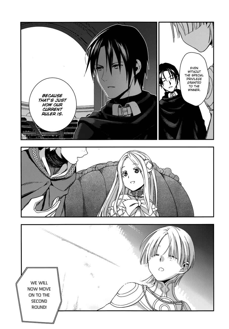 Rain Chapter 45 - Page 15