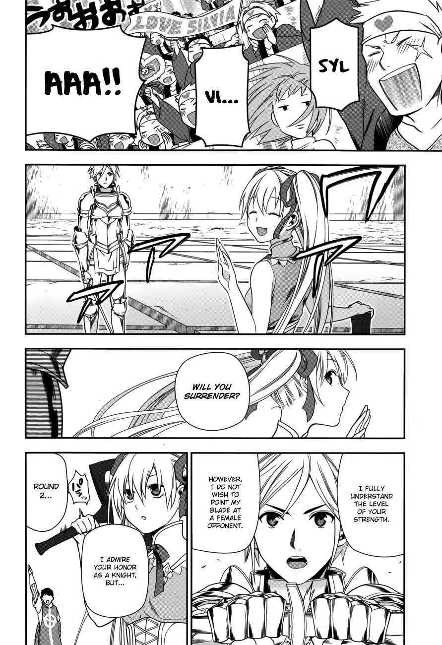 Rain Chapter 45 - Page 18