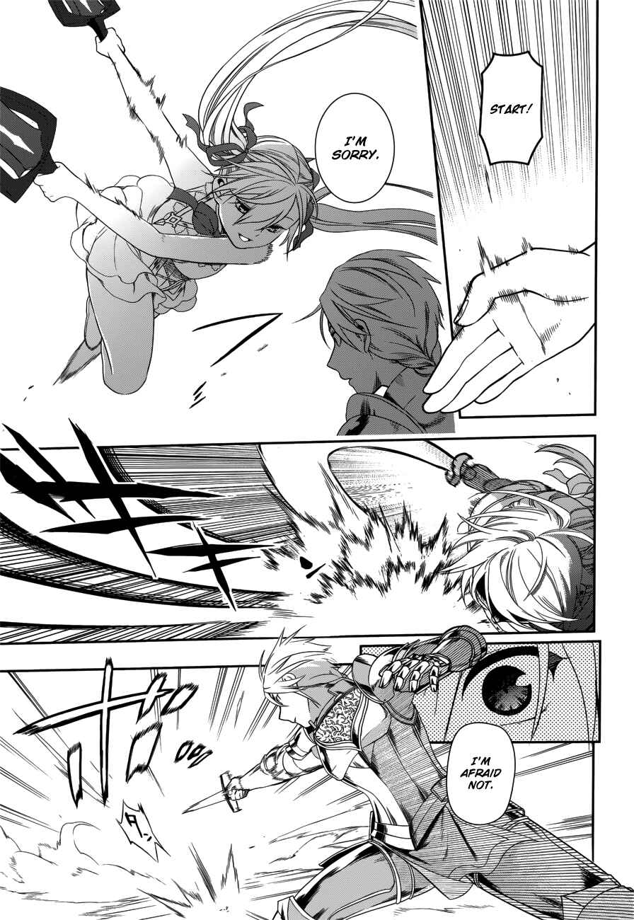 Rain Chapter 45 - Page 19